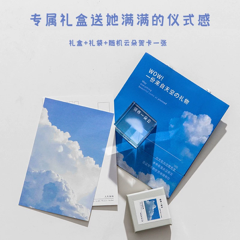Cloud Cube Desktop Ornament Принятие облака для отправления девушек роскошные отношения, валентинка, подарок на день рождения