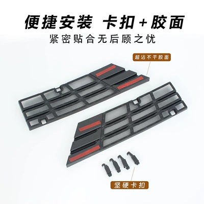 buckle anti-insect front bumper grille, Automobile anti-insect net