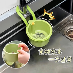 家用清洁洗菜盆可挂式水槽沥水篮厨房食物残渣过滤器水槽收纳挂架