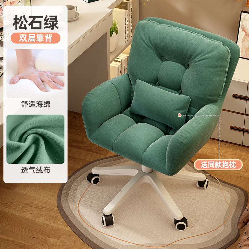 그린(고탄성 스펀지) 피부친화적인 플란넬-나일론 발|허리 베개 보내기