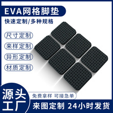 ���ƾW��eva�_�|�A�������������z�|��ײ������ĥeva�_�|Դ�^���S