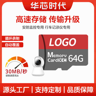 �Aо �O�؃ȴ濨128g�z���^�z��C�惦����tf��32g�����W�濨���l