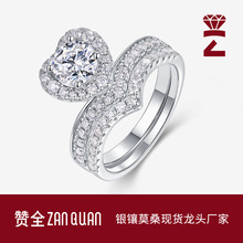 气质莫桑石1克拉爱心形指环镀18K金碎钻大V925银双圈水滴皇冠戒指