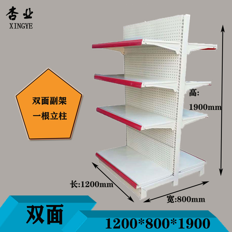 Estantes de exhibición para supermercados en Guangzhou, estanterías de una y dos caras para tiendas de productos para madres y bebés, farmacias, supermercados comerciales, tiendas de conveniencia y supermercados.