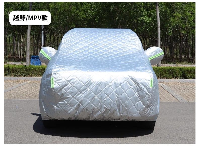 Byd Destroyer 05 Special Car Cover Sun Protection Rainproof Hail Insulation Quilt Thick Cover Cloth Car Cover