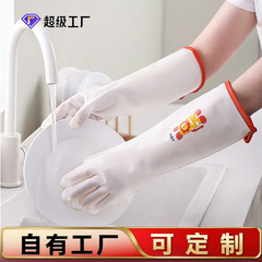 可挂丁腈耐用型家务手套女厨房洗碗家用清洁加厚洗衣服橡胶皮防水