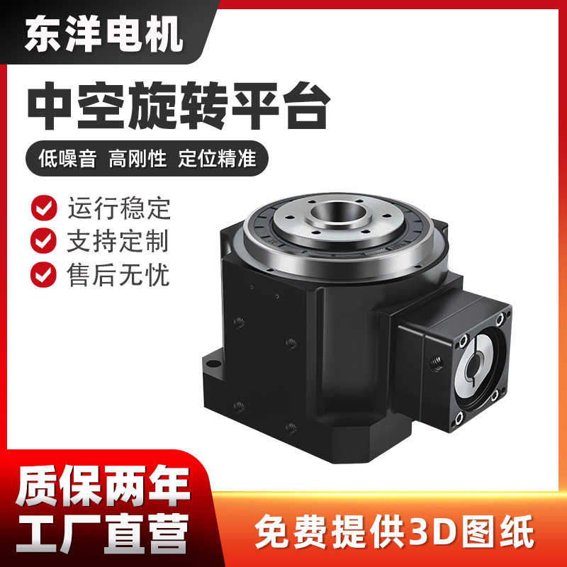 пתƽ̨ɡݵ綯תǶȶλתƽ̨