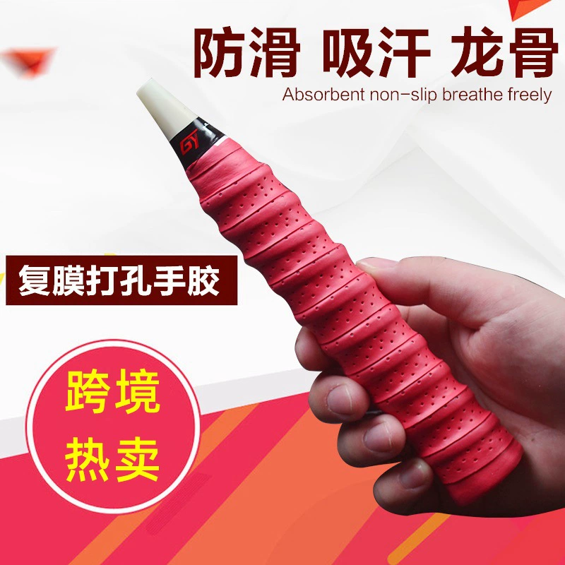 Sweat-absorbent band hand glue, perforated sticky hand glue, breathable anti-slip band, racket sweat-absorbent band, badminton hand glue, keel hand glue