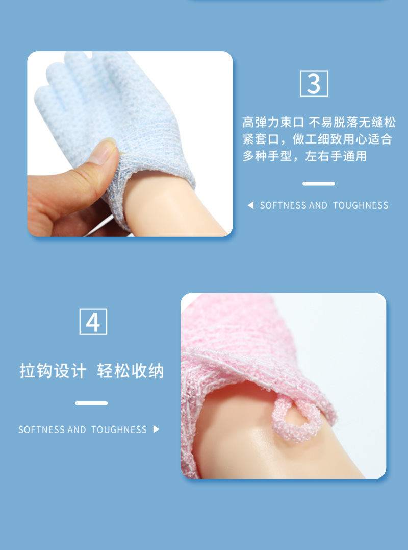 沐浴手套_07.jpg
