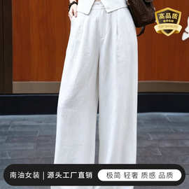 26夏季亚麻透气休闲裤女简约低调显贵高腰气质百搭阔腿裤工厂批发