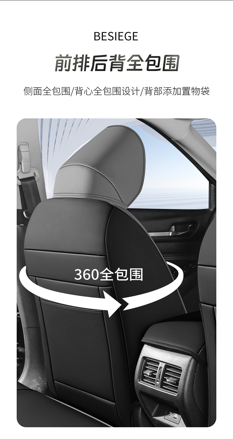Seat Cover for Nissan Sylphy 2012-2024 Leather Four Seasons