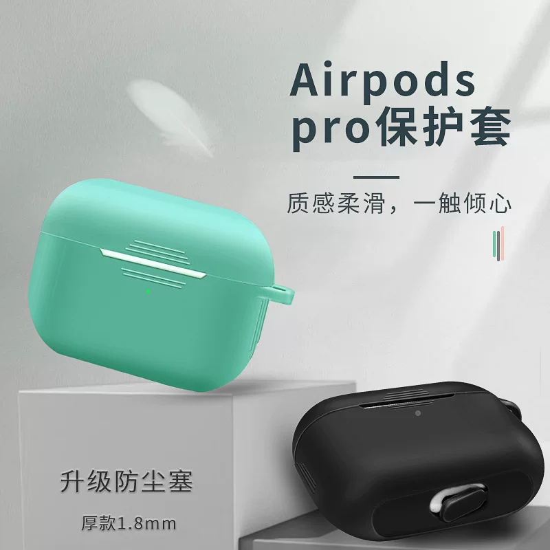 Apple, совместимый защитный чехол, наушники, затычки