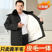 新款男士羊皮袄男皮毛一体爸爸装外套羊毛棉袄男保暖加厚皮衣批发