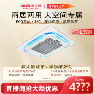 ��Ʒ�W��˹�컨�C3P/5P��픙CǶ��ʽ������L�쾮�C���ù���ʡ�