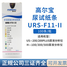 LZURS-F11-IIzҎʮһ헙zyҺԇl