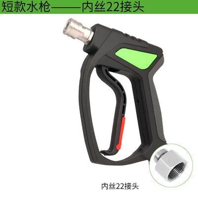 Gun 4000Psi Export Wholesale Multi-Function – High pressure car wash water gun - short-style-inner-wire-22-tail-connection