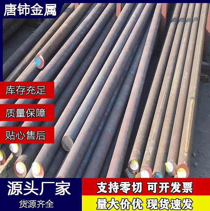 供应1144易切削钢 中碳易车铁圆钢 冷拉光亮圆棒 自动车床材料