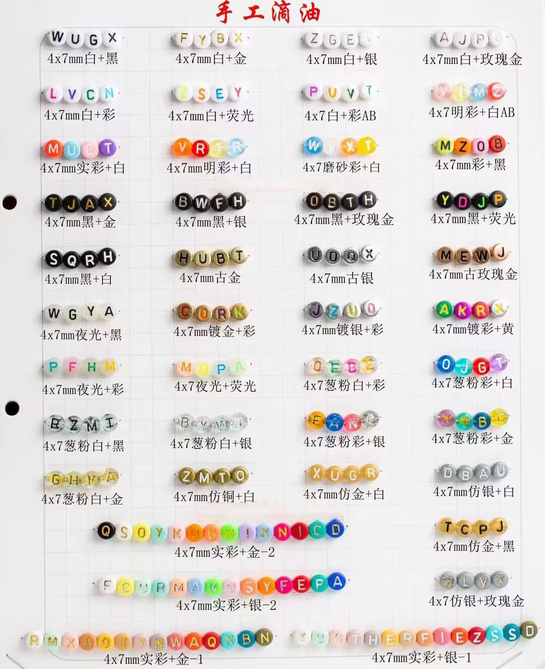 Cuentas sueltas de acrílico fondo blanco color palabra negro inglés ronda cuentas cuadradas niños DIY lote de cuentas hechas a mano