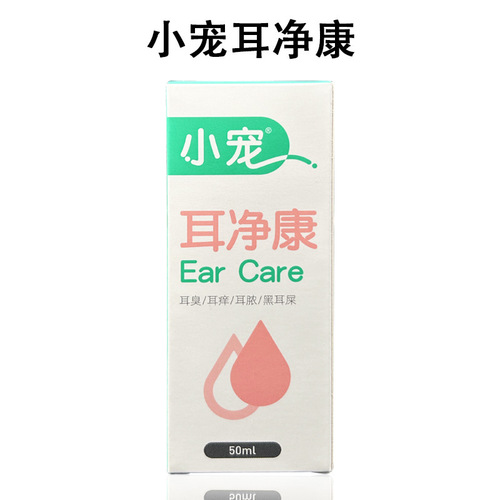 Small pet intestines and stomach treasure lice enemy drops Fucoan Youneng calcium cleans the ears, Shuerjingkang joints and deodorizes the disinfectant