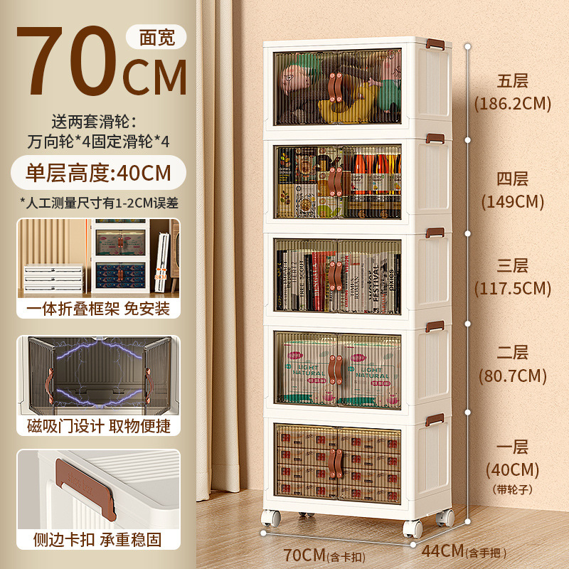 特大収納ボックス家庭用衣類整理ボックスプラスチックワードローブ子供用玩具ブック折りたたみ大容量ロッカー|undefined