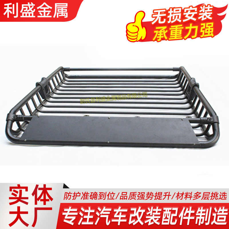 Universal LY013 1.2m Universal Luggage Carrier Thickened Manganese Steel Roof Rack (Luggage Rack)
