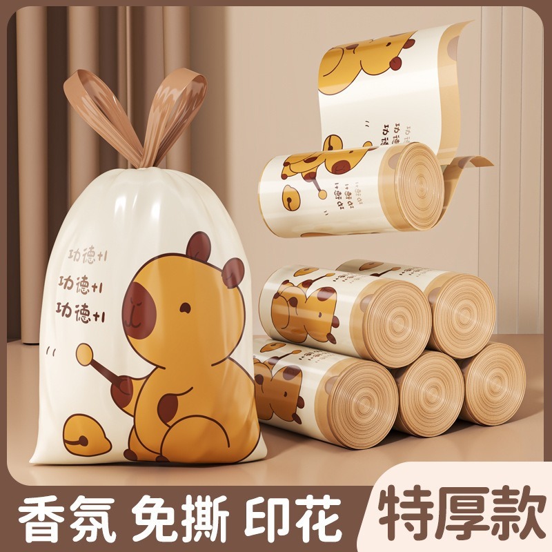 大垃圾袋抽绳式家用免撕手提袋大容量绿熊猫加厚家居不易破清洁袋|undefined