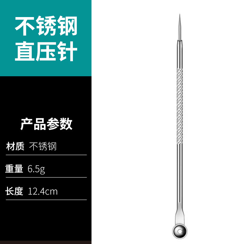 にきびの針は黒頭の細胞に行ってセットを挟みます。|undefined