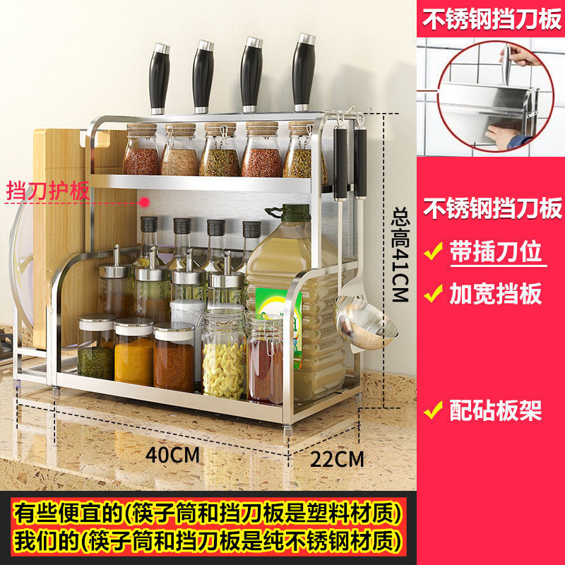 두허♂젓가락통 없음 + 도마걸이 있음 + 스테인리스 칼받이 - 실버 2단 40 두허 초공 공급공장