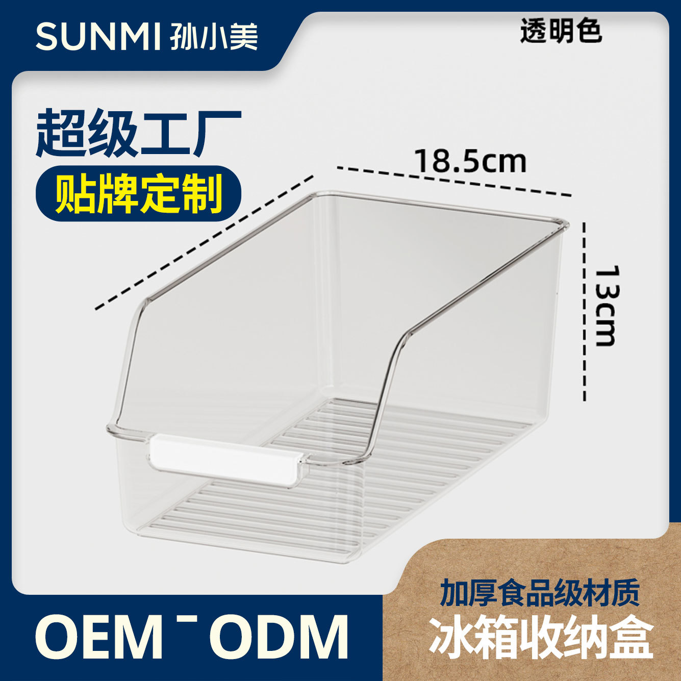Transparent Storage Box for Refrigerator, Special Fruit, Vegetable and Egg Storage Box, Kitchen Desktop Storage Box