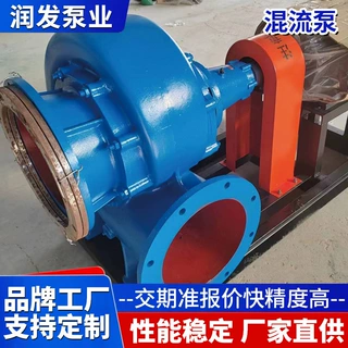 定制混流泵 河道取水农田浇地泵应急排水卧式离心泵 大口径水泵