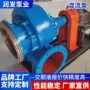 应急农田卧式取水混流泵