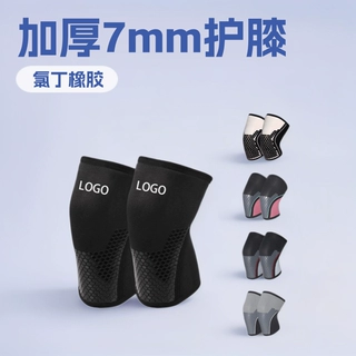 定制跨境举重护膝7mm氯丁橡胶软套膝大力士健身训练加压深蹲护膝