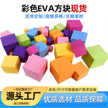 ��ɫeva��ĭ���K�F؛���l �Θ���EVA�eľ���Keva���ӷeľ���޷��K