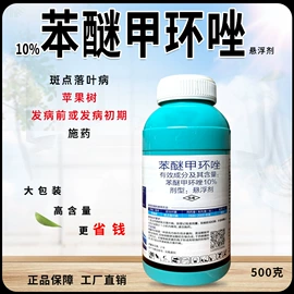 杀菌剂;杀虫剂;营养液