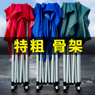 Four-corner rainproof tent four-legged canopy sun umbrella outdoor stall awning rain shelter retractable folding awning