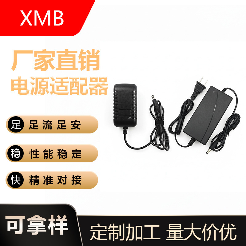 15V2A Power Adapter 15V2000Ma Trolley Speaker Square Audio Charger 15V2A Transformer