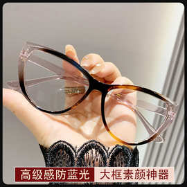 欧美复古防蓝光平光镜跨境高级感网红同款黑白框猫眼美式近视眼镜