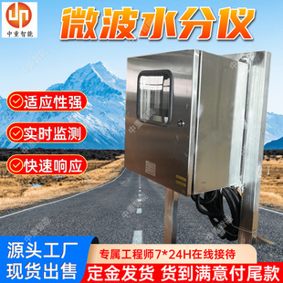 ΢����͸ˮ�փx �F؛����΢��ˮ�փx �����Ժ�΢��ˮ�֜y���x