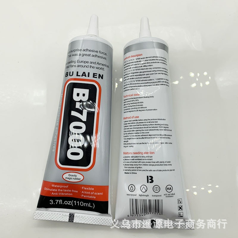 万能胶B-7000胶水塑料diy饰品贴钻胶密封万能高强度