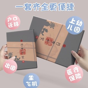 Birth medical certificate new vaccine this protective sleeve 2024 dragon rabbit baby cute put two leather
