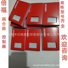BECKHOFF����KLϵ��ģ�K������KL8519 ȫ���h�r����