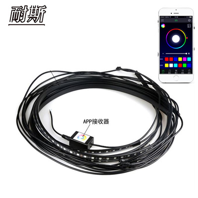 Car installation LED Colorful Voice control Streamer Chassis lights Atmosphere lamp One to four automobile RGB Chassis lights