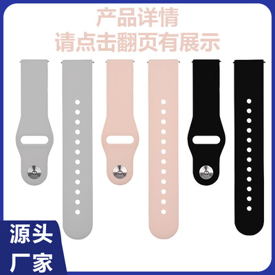 厂家批发苹果iwatch智能手表带联名款硅胶表带快拆生耳20公模|ru