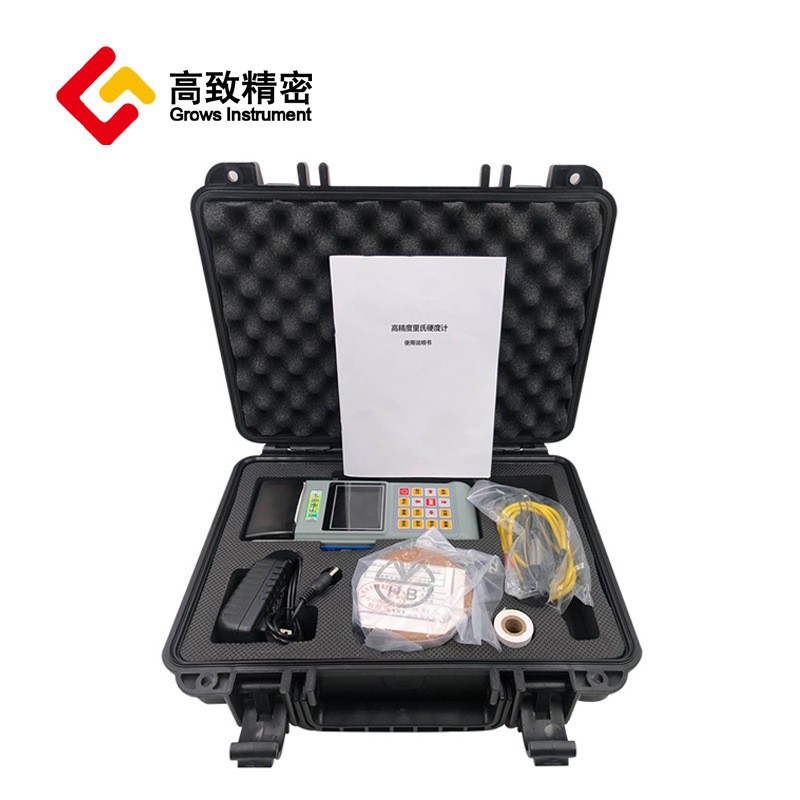 ����Ӳ�ȼ�HL700Яʽ����Ӳ���Ǹ߾���Ӳ�Ȳ����Ǽ����