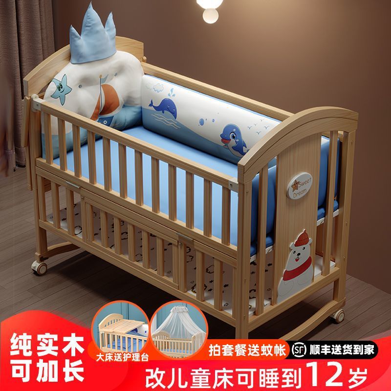 Solid Wood Baby Crib Without Paint, Baby Bb Bed, Cradle Bed, Newborn Multifunctional Bed, Children's Bed, Spliced Large Bed, Free Shipping