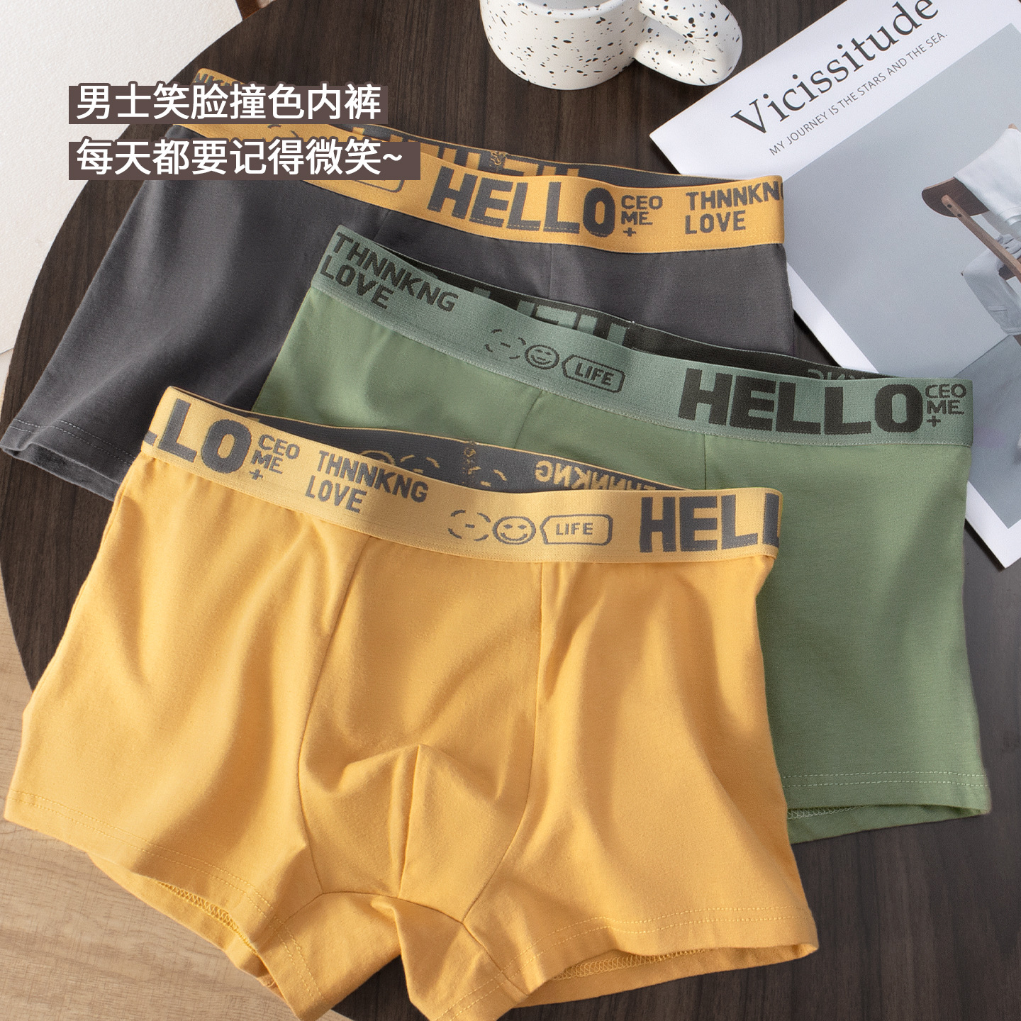 HELLO cinturón hombre algodón grafeno antibacteriano entrepierna algodón sensación de cintura media transpirable ropa interior de moda cómoda