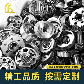 齿轮;蜗轮;垫圈