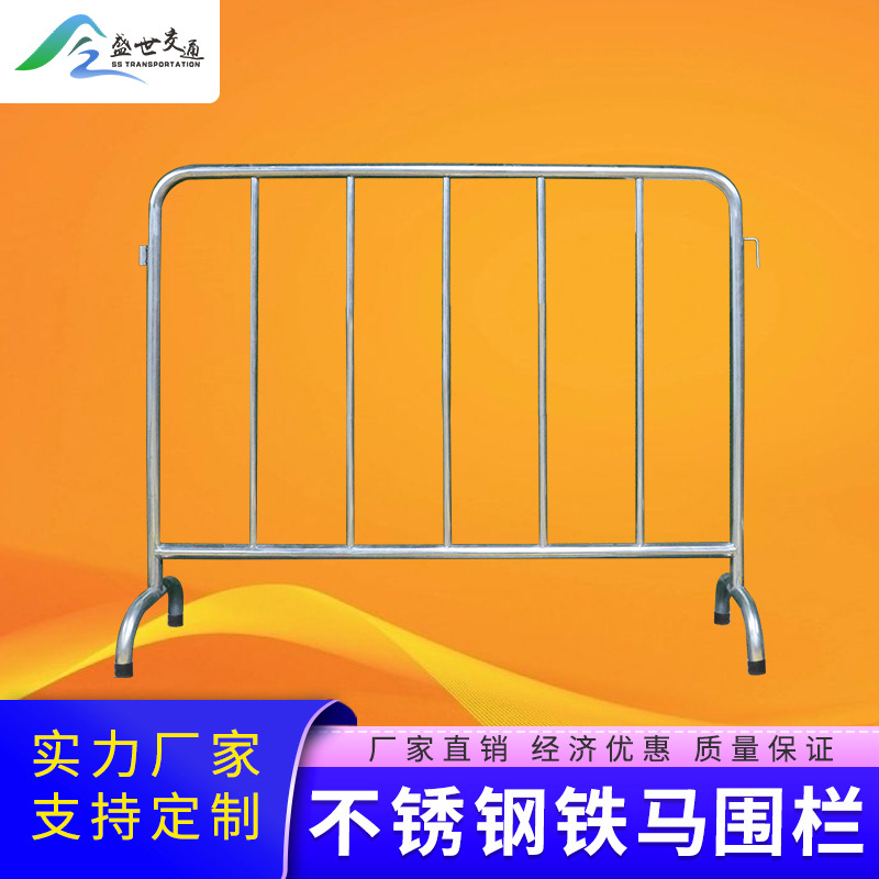 市政防护防撞铁马护栏交通铁马防护栏演唱会防爆铁马防撞铁马