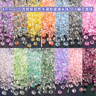 4mm 6/0͸���u׃ɫ���~ˮ���� DIY�ֹ�ƫ�ײ������� �Ʒ���b���
