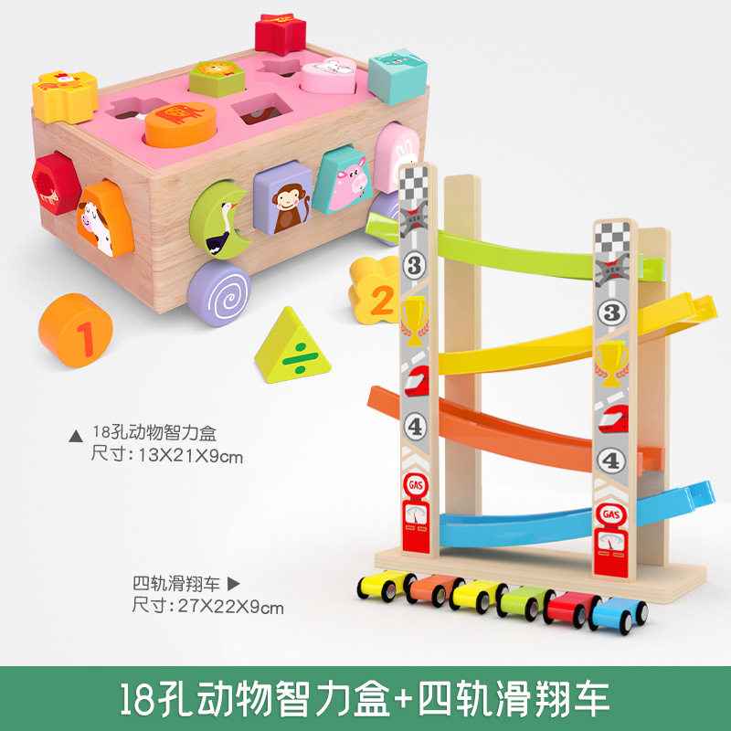 Bloques de construcción para bebés juguetes 0-1-2 años 3 bebés niños y niñas energía cerebro madera ensamblada educación de la primera infancia